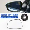 Adecuado para 12-18 Kia K3 K3 Carcasa del Espejo Retrovisor Marco del Lente de Reversa Carcasa Inferior del Reflector de la Señal de Giro