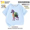 Roupas Camiseta Infantil de Algodão Puro Manga Curta Meninos 2025 Palito de Madeira Desenho Animado Roupas Abstratas Novo Shanhaijing