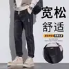 Pantalones Casuales Nuevos de Primavera y Otoño para Hombre Calle Alta Americana Holgados Lavados Marca de Moda Leggings Harem Jeans para Hombre