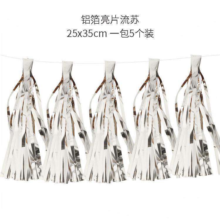 银色