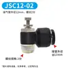 Accesorios Neumáticos de Conexión Rápida Negros, Conector Recto Roscado para Tubería de Aire Spc, Rosca Interna Spcf, Conector de Tres Vías Spb, Conector de Dos Vías Spl