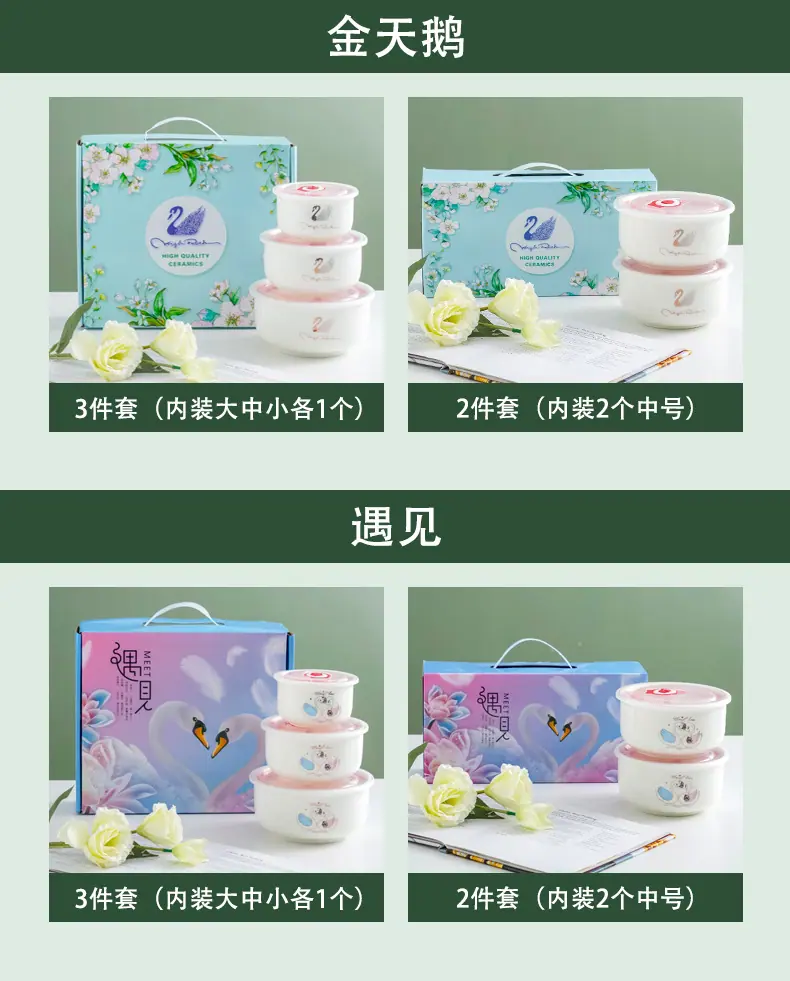 中贤阿里巴巴保鲜碗详情图_18