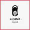 Tripé Weifeng Clipe para Celular Clipe Bluetooth em Forma de U para Celular Clipe para Celular com Dupla Sapata Fria Clipe para Celular e Tablet