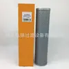 Fabricantes fornecem material de fibra de vidro SFH6301 HEM6157 elemento filtrante hidráulico