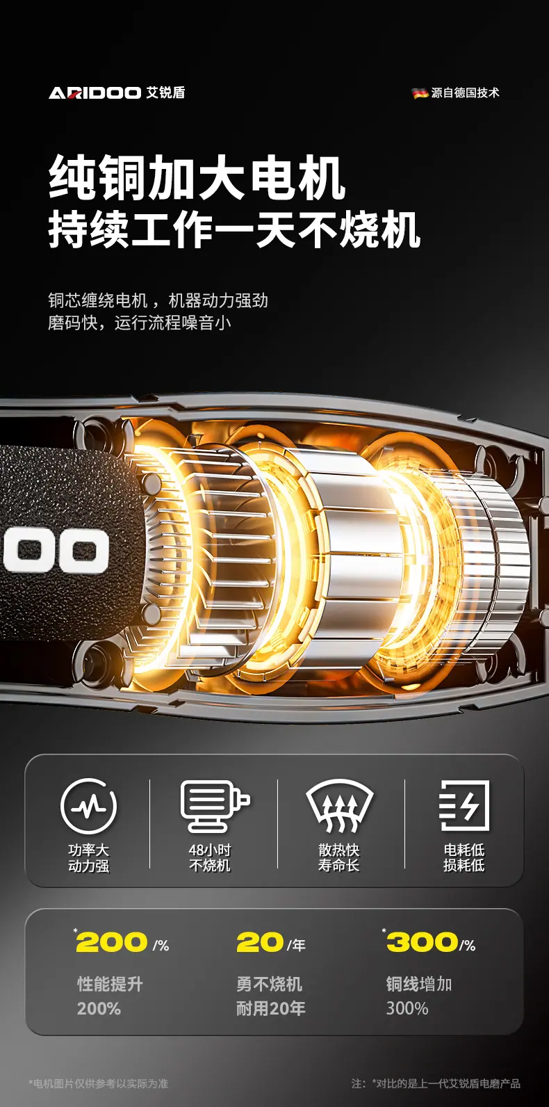 详情页_04.jpg