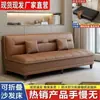 Sofá Cama Plegable de Doble Propósito para Apartamentos Pequeños, Habitaciones de Alquiler, Tiendas, Dormitorios, Salas de Estar, Sofá Cama Sencillo de Tela