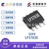 Lp3783B Sop7 Xinmao Micro Original 12W 5V2.4A Adaptador Carregador com Feedback no Lado Primário Chip de Alimentação