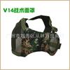 Máscara Tática de Arame de Aço Proteção Integrada para Rosto e Orelhas Fã do Exército Outdoor CS Real Máscara Protetora Respirável de Meio Rosto