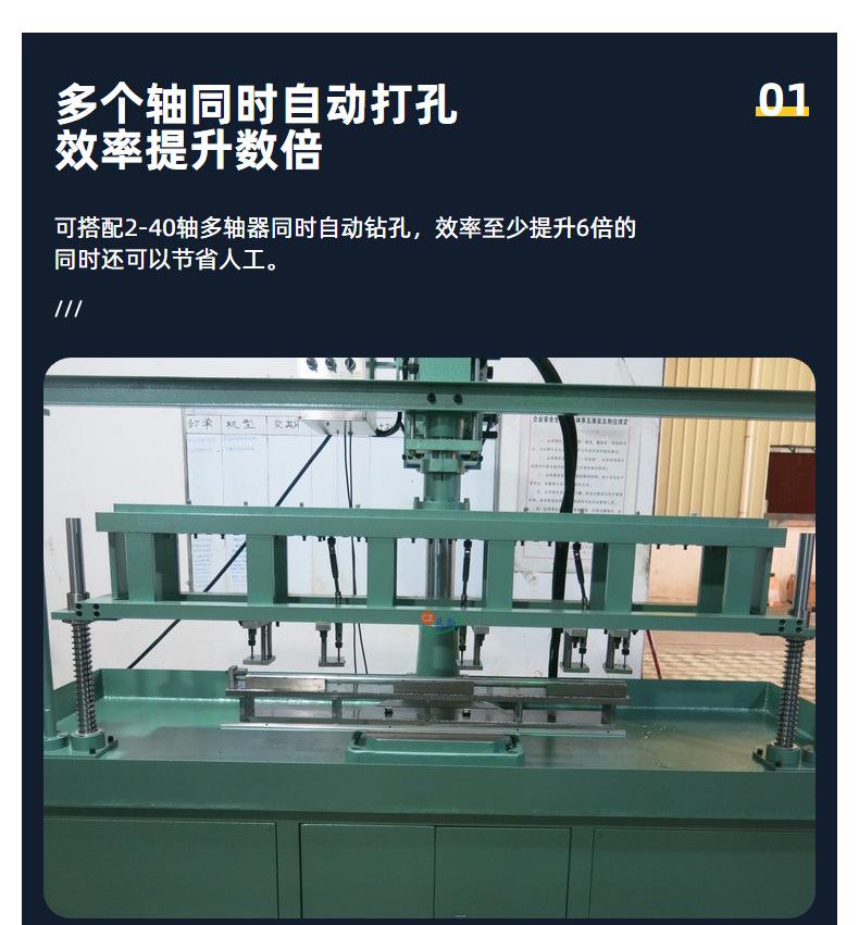 定做管材数控钻孔机 多头半自动打孔机器可调节立式多头钻孔机