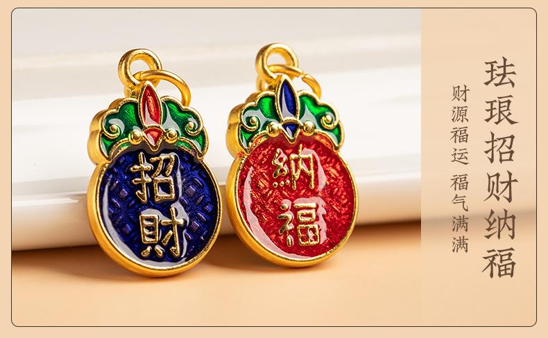 珐琅彩详情111_08.jpg