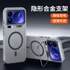 Adequado para Xiaomi 17Promax Capa de Celular com Suporte Magnético Corrugado para Lente Xiaomi Pocox8Promax Capa Protetora