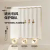 Cortina Divisoria de Baño, Cortina de Ducha Impermeable y Antimoho, Cortina de Ducha sin Taladro, Cortina de Ducha para Baño, Cortina de Puerta