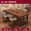 Mesa de Jantar Totalmente em Madeira Maciça, Mesa Grande de Placa Nórdica, Secretária Retangular Multifuncional em Madeira Natural, Secretária Livre para Estudo na Sala de Estar, Mesa de Trabalho, Mesa de Jantar e Cadeiras