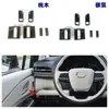 Aplicable a Toyota Sienna 27 / Grand Highlander Modificación de Interior de Coche Panel de Consola Central ABS Salida de Aire Fibra de Carbono Mayoreo