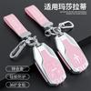 Funda especial para llave Ghibli para Maserati President Levante con hebilla metálica.