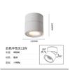 Foco LED Plegable Sala de Estar Hogar Antideslumbrante Lámpara Principal Tricolor Ángulo Ajustable Downlight de Montaje Superior Sin Apertura