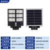 Luz de Calle Solar Integrada 180/240/300W LED Exterior para Parque Carretera Luz de Calle Solar