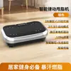 Máquina Queimadora de Gordura Transfronteiriça, Dispositivo de Perda de Peso para Uso Doméstico, Máquina de Exercício para Preguiçosos, Máquina Vibratória para o Corpo Inteiro, Máquina Vibratória para Emagrecer