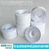 Papel de Marcado para Mesa de Corte de Ropa [26 mm*12 mm] Papel para Etiquetas de Precio en Varios Colores, Papel de Código de Salto, Etiqueta de Código de Salto