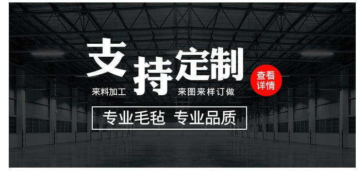 毛毡球详情_08.jpg