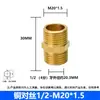 Adaptador reductor directo de latón macizo con doble rosca macho unión hexagonal corta rosca macho-macho extensión roscada accesorio para tubería de entrada de agua no
