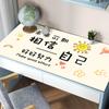 Sopa de pollo literatura limpiar con paño pvc impermeable a prueba de aceite almohadilla de escritorio texto inspirador almohadilla de mesa de estudio mantel de escritorio de escritura