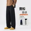 Novedad de Otoño Pantalones de Punto Saber para Hombre Otoño Holgados Rectos Pierna Ancha Pantalones de Chándal