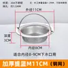 Cesta Colador Fregadero Cocina 110MM Desagüe Filtro Acero Inoxidable Lavabo Cesta Desagüe Embudo