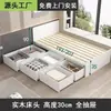 Cama con Cajón Grande con Somier de Listones de Madera Maciza, Cama Tatami con Almacenamiento, Estructura de Cama con Almacenamiento, Cama de Dormitorio, Cama con Almacenamiento para Apartamento Pequeño