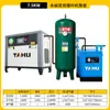 Compresor Industrial de Imán Permanente de Frecuencia Variable Tahu 37Kw de Baja Presión Ahorrador de Energía de Velocidad Variable Tipo Tornillo Bomba de Aire