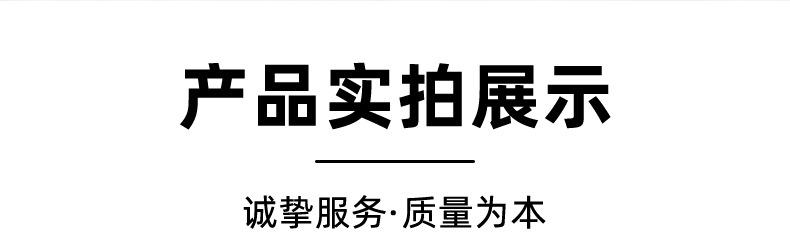 详情备份_10.jpg