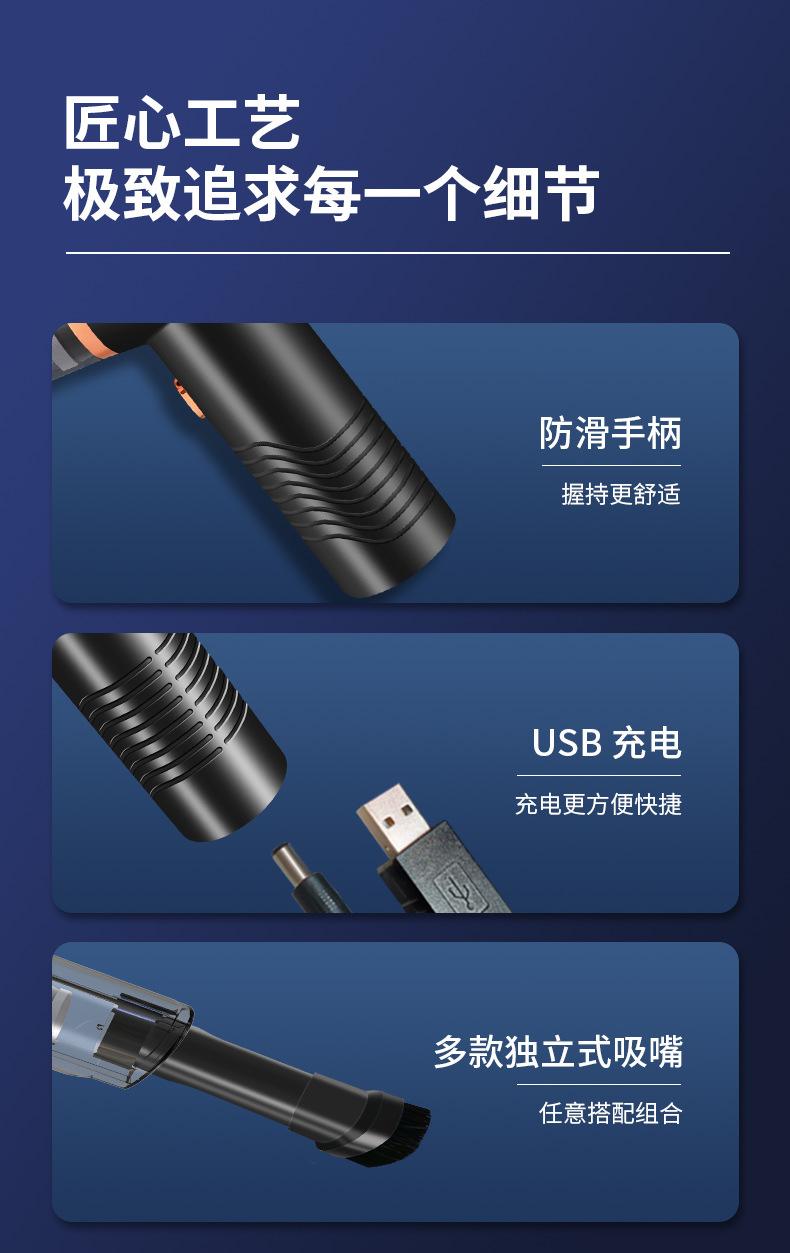 6608吸尘器详情_22