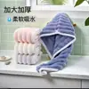 Gorro para Secar el Cabello de Coral con Rayas Horizontales de Color Caramelo, Gorro para Secar el Cabello, Toalla Absorbente Fuerte y de Secado Rápido para el Cabello, Pañuelo Suave para la Cabeza para Mujeres