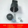 Parafuso de ajuste tubo quadrado tubo redondo sem perfuração ajuste plugue interno guarda-corpo proteção de janela acessórios conector parafuso tampa de parafuso fixação