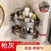 Estante de almacenamiento para baño sin taladro color gunmetal, estante de esquina, estante de almacenamiento para inodoro montado en la pared, estante triangular para baño