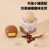 Juguete electrónico para mascotas transfronterizo: juguete eléctrico de mariposa y cerdo para gatos, Juguete para mascotas en caja Corazón de Maullido Tesoro