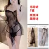 Ropa Interior Sexy para Mujer Pijama de Pasión Tentación Perspectiva Coqueto Caliente Cama Pecho Pequeño Uniforme