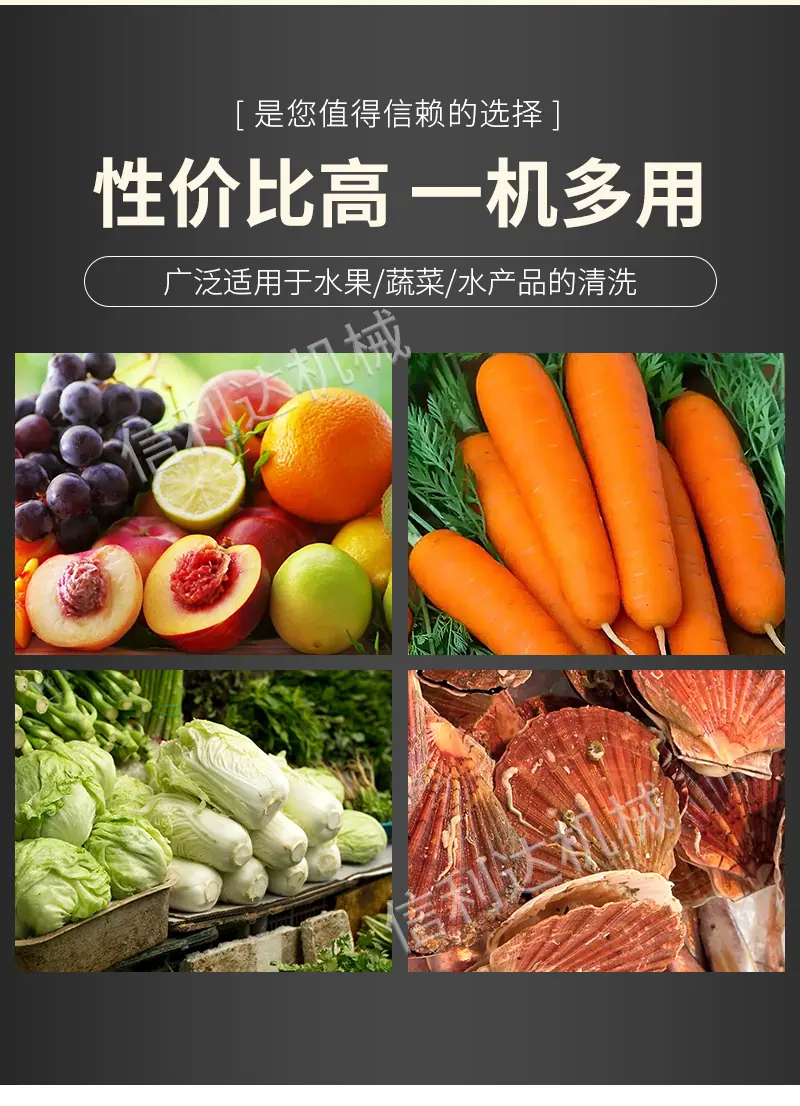 气泡清洗机5
