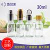Suministro al contado de botella transparente de aceite esencial de 30 ml, embalaje de aceite esencial, botella de vidrio, botella blanca de aceite esencial, botella con gotero de 30 ml