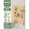 Estante de Exhibición de Madera con Tablero Perforado Hecho a Medida con Veta de Madera para Pared de Entrada, Pared Decorativa y Espejo de Vestidor