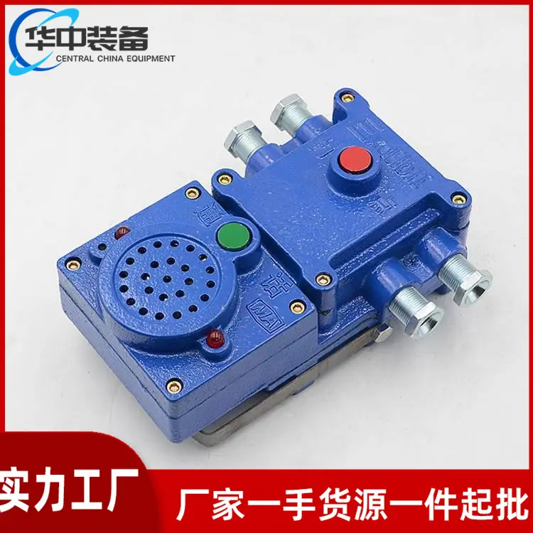 声光信号器01