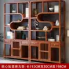 Estante Antiguo de Madera Maciza Estantería de Nuevo Estilo Chino Estante de Almacenamiento Multifuncional Divisor de Sala de Estar Pabellón Duobao Estante para Té Vitrina