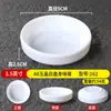 Molheira Branca de Melamina para Uso Comercial em Restaurantes de Hot Pot, Prato para Molho de Mergulho, Prato de Condimento para Restaurante, Prato para Molho de Soja, Prato para Kimchi, Prato para Vegetais em Conserva