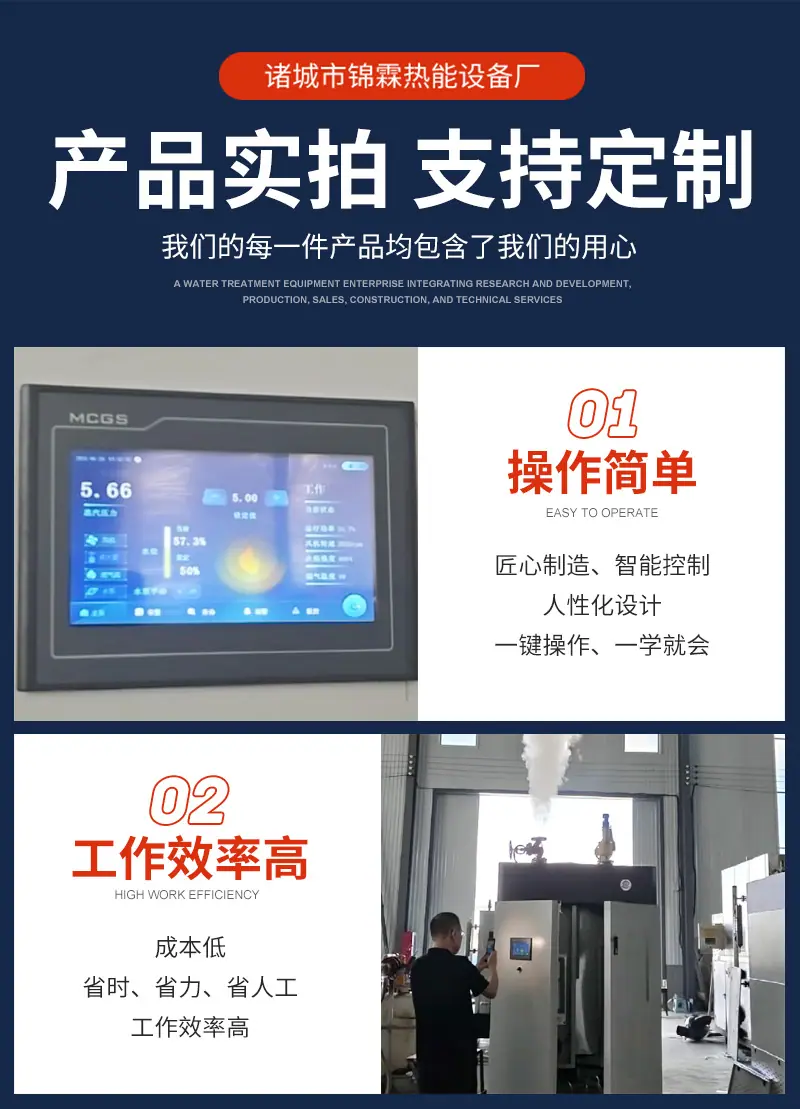 贯流式_03.jpg