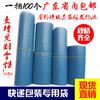 Bolsa de embalaje express impermeable gruesa de punto en Guangdong Shenzhen grande, mediana y pequeña bolsa de embalaje de plástico negro y blanco azul bolsa express