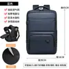 Mochila para hombres de negocios, mochila de viaje para estudiantes de gran capacidad, versátil, moderna, a la moda, bolsa multifuncional para ordenador de uso diario