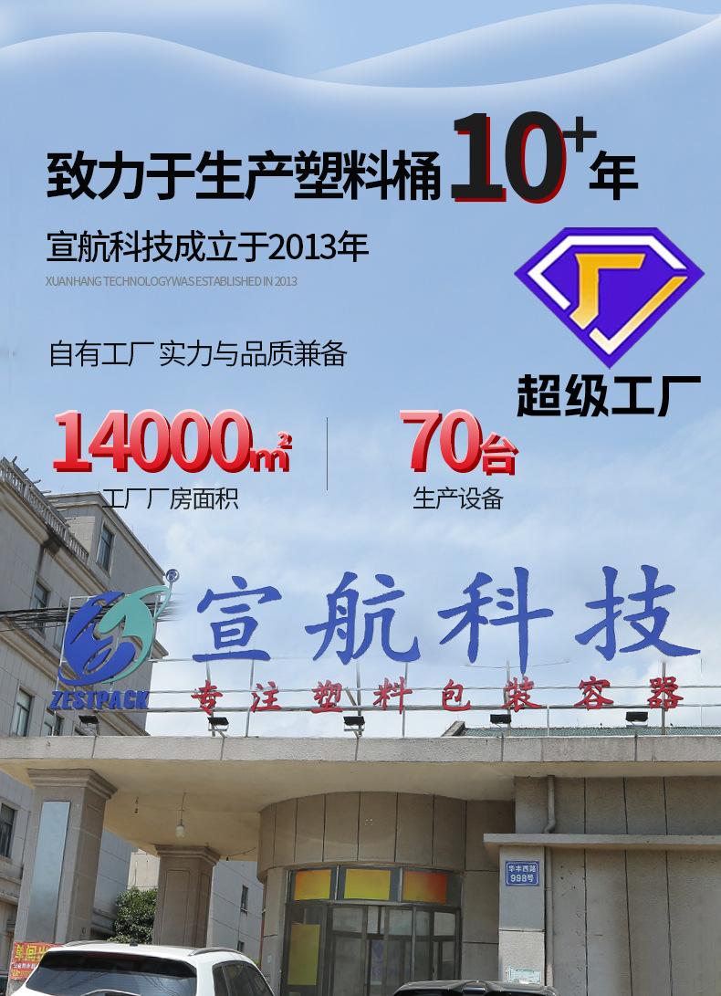 详情1（设计）---副本_01