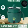 Olla Eléctrica para Cocinar, Mini Olla Caliente Multifuncional Pequeña para el Hogar, Vaporera de Arroz para Estudiantes de Dormitorio, Olla para Fideos Instantáneos, Olla Eléctrica Pequeña, Electrodomésticos