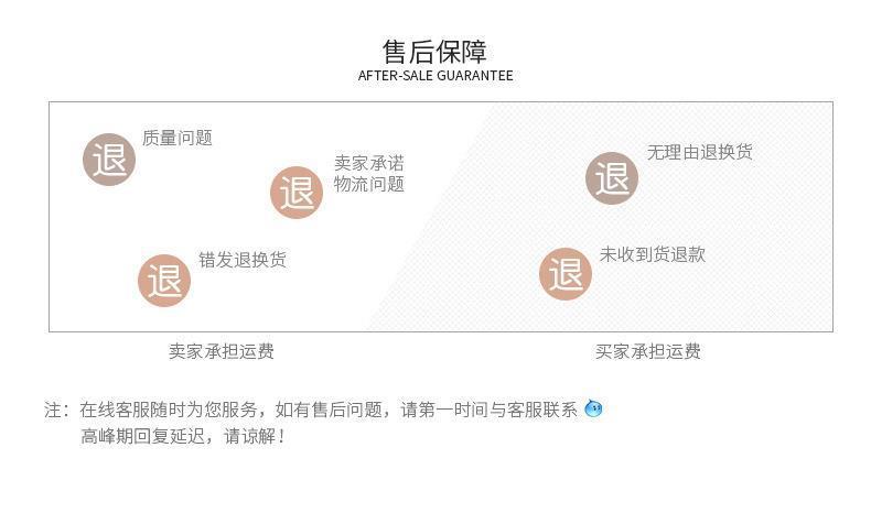 详情页-页尾_03