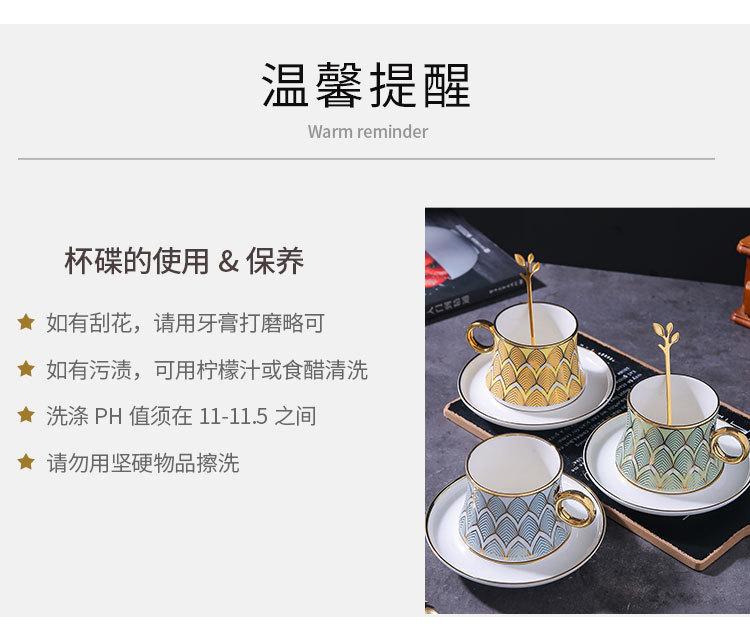 咖啡杯碟1_18.jpg